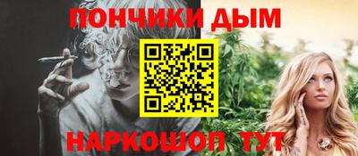 спайс Дубна