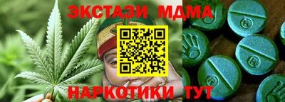 спайс Дубна