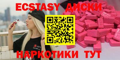 спайс Дубна