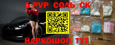 прущая мука Донецк