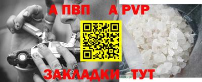 спайс Дубна