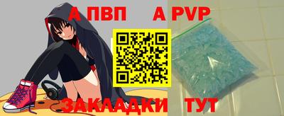 Альфа ПВП Донской