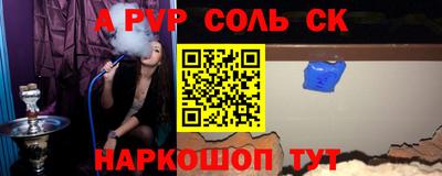 спайс Дубна