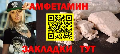 прущая мука Донецк