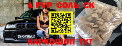 спайс Дубна