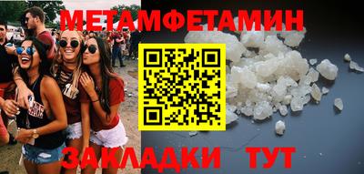 прущая мука Донецк
