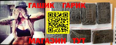 амф Абинск