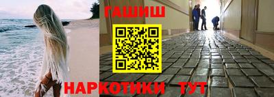 прущая мука Донецк