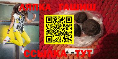 спайс Дубна