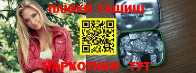 прущая мука Донецк