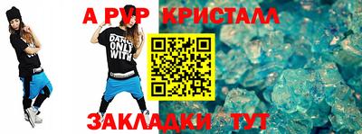 Альфа ПВП Донской