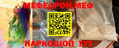 прущая мука Донецк