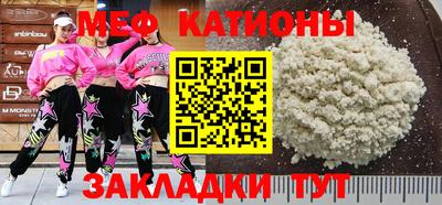спайс Дубна