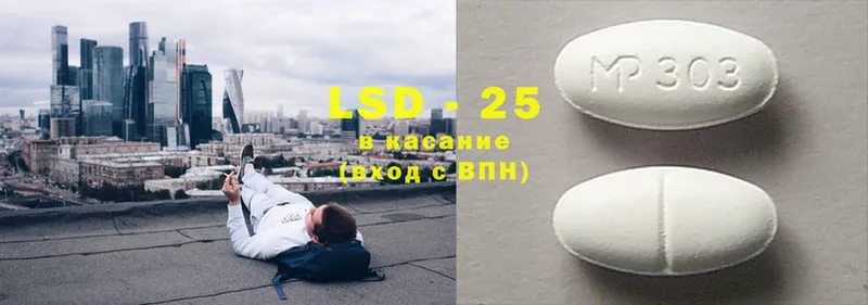 маркетплейс состав  Арсеньев  LSD-25 экстази кислота 