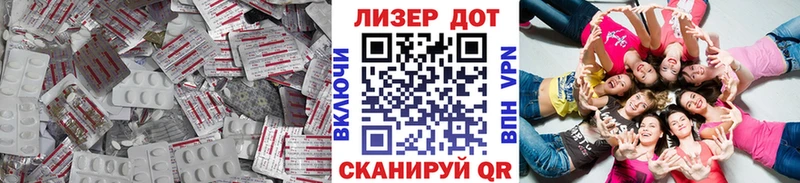 ЛСД экстази кислота  Арсеньев 