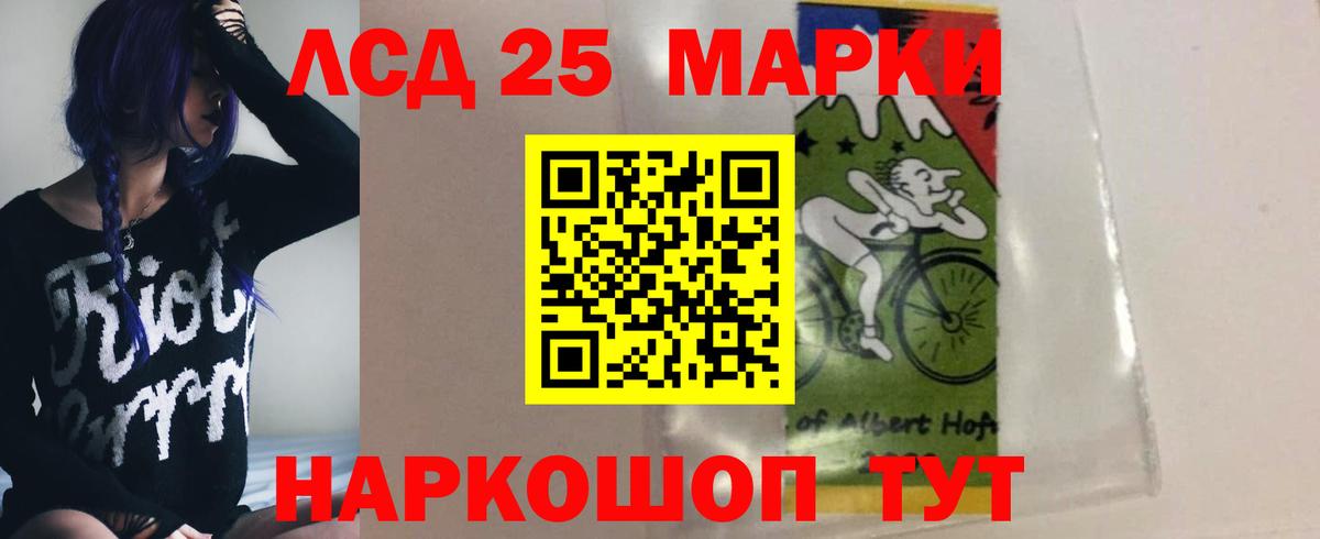 Арсеньев  Лсд 25 экстази  Вход с VPN  LSD-25 экстази кислота 