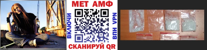 МЕТАМФЕТАМИН пудра  как найти закладки  Арсеньев 