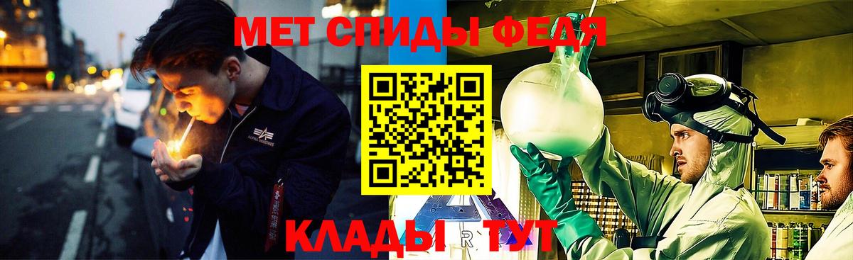 Метамфетамин пудра  Вход с VPN  Арсеньев 