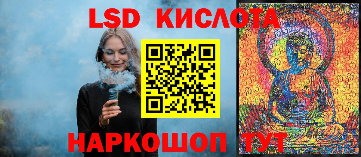 Марки 25I-NBOMe 1,8мг Арсеньев