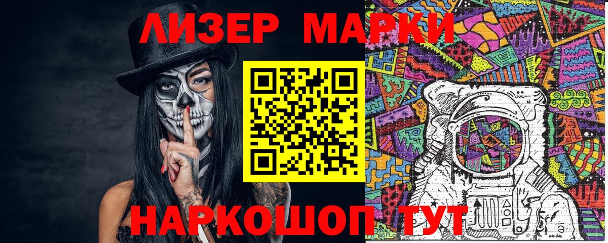 А ПВП  Арсеньев  ГАШ  МАРИХУАНА  Кислота  Как найти закладки?  Вход с VPN  Мефедрон 
