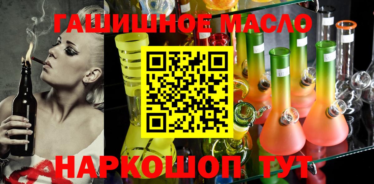 Дистиллят ТГК вейп Арсеньев