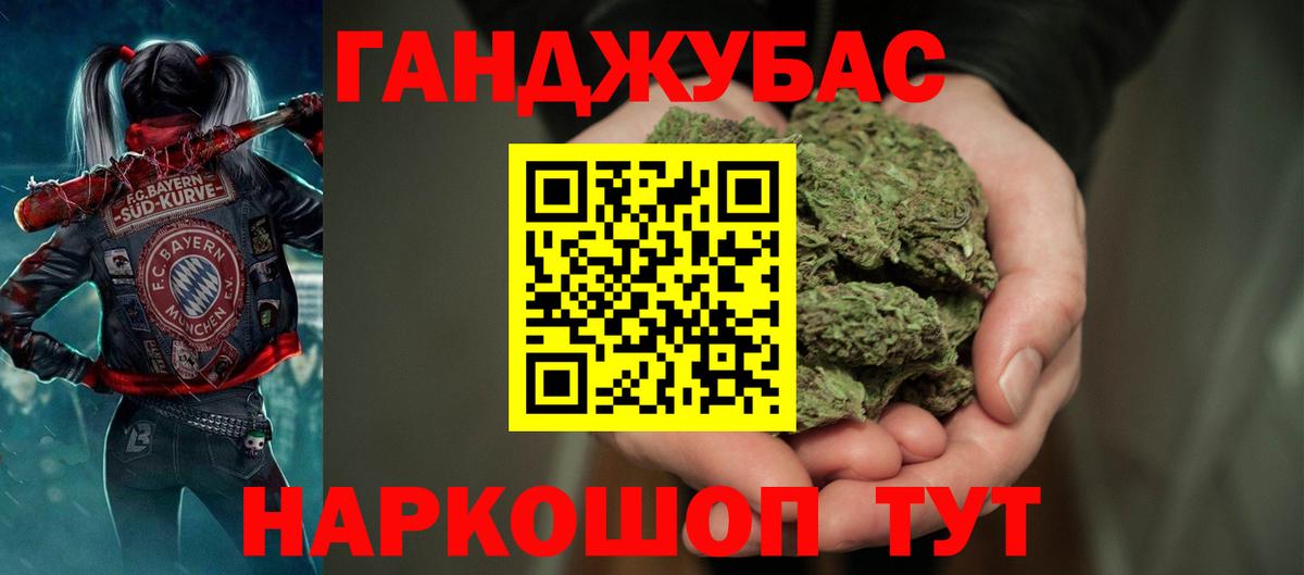Бошки марихуана гибрид Арсеньев