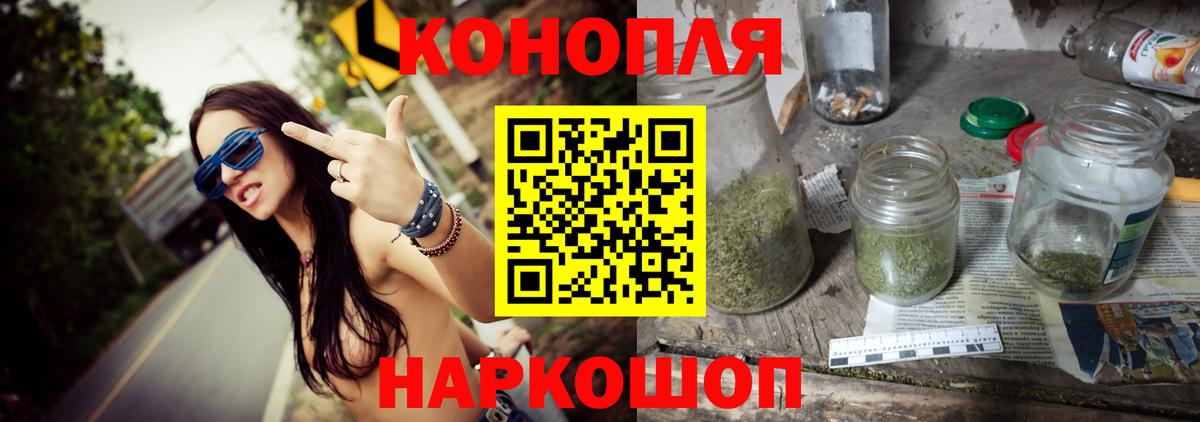 Каннабис SATIVA & INDICA  Вход с VPN  Арсеньев  Марихуана SATIVA & INDICA 